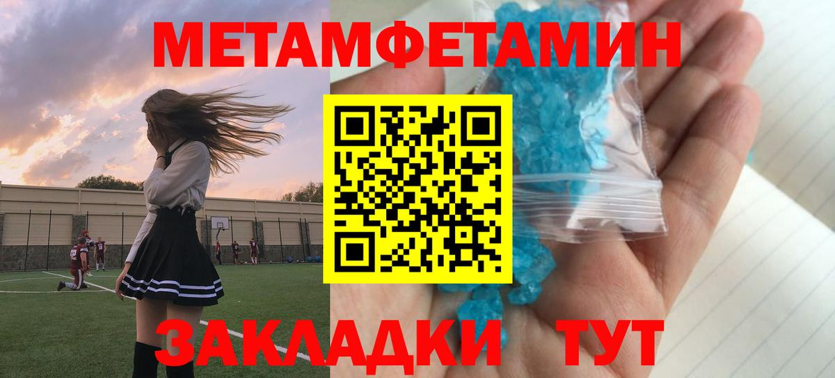 Губкин  АМФ 98%  АМФЕТАМИН  Вход с VPN 