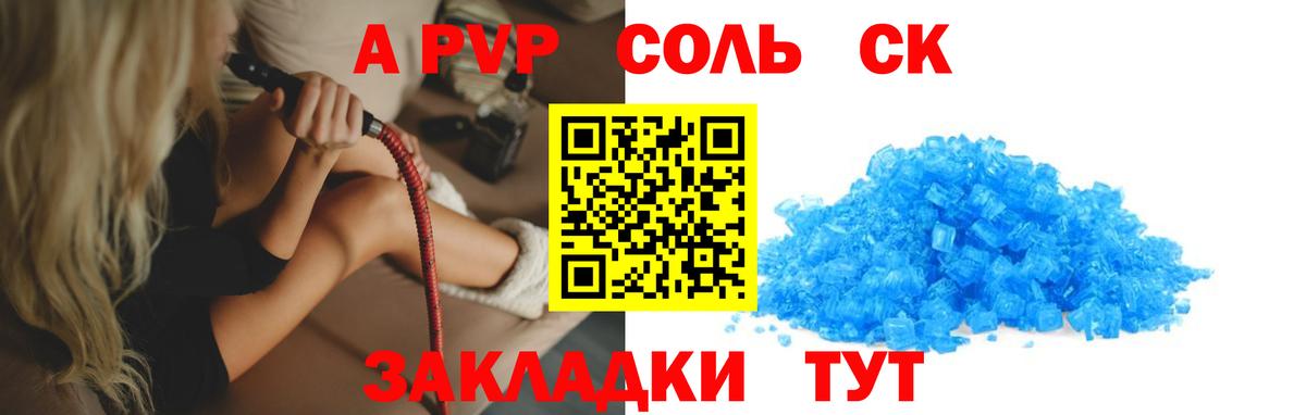 Alfa_PVP СК КРИС Губкин
