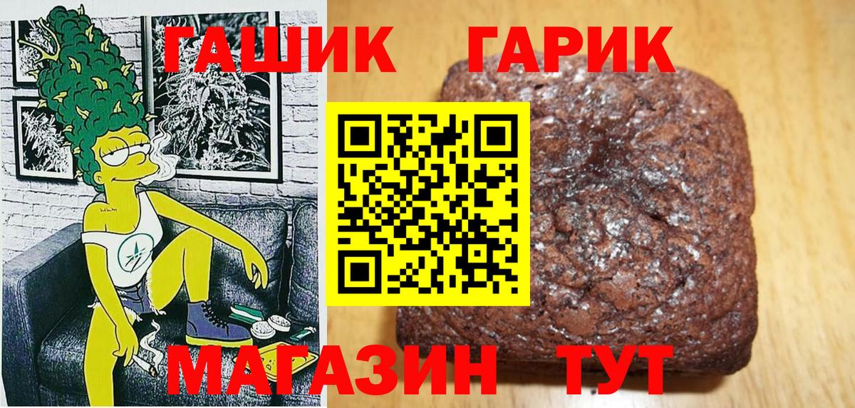 Гашиш Premium  Вход с VPN  купить закладку  Губкин 