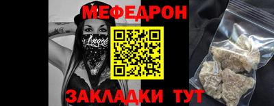 MESCALINE Ликино-Дулёво