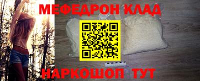 MESCALINE Ликино-Дулёво