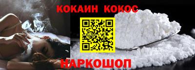 MESCALINE Ликино-Дулёво