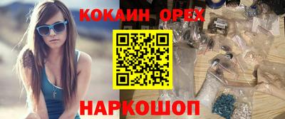 MESCALINE Ликино-Дулёво