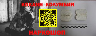 MESCALINE Ликино-Дулёво