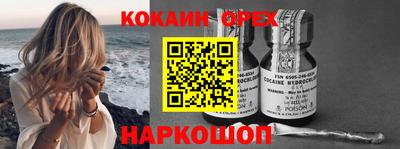 круглые Ливны