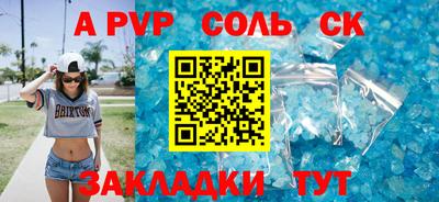 не бодяженный Лесосибирск