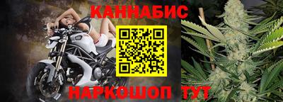 круглые Ливны