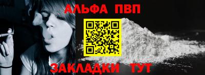 круглые Ливны