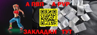 круглые Ливны