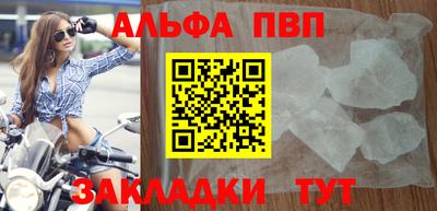 круглые Ливны