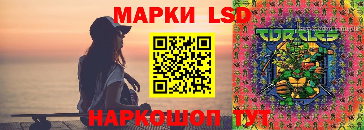 Губкин  ЛСД экстази ecstasy  Лсд 25 экстази  Вход с VPN 