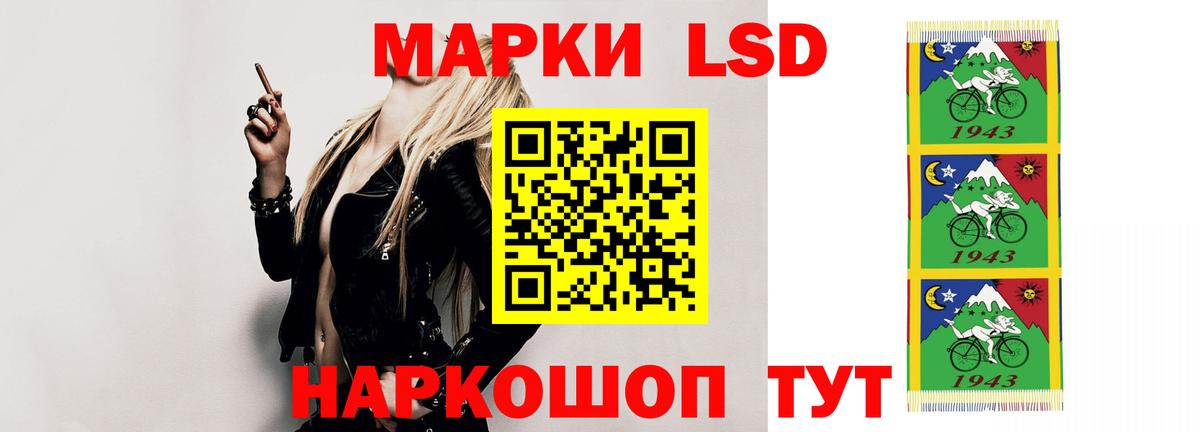 ЛСД экстази ecstasy Губкин