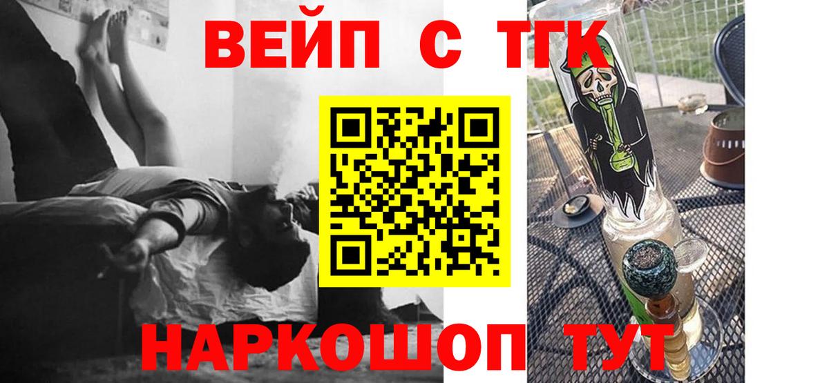 Губкин  ТГК Wax  Вход с VPN 