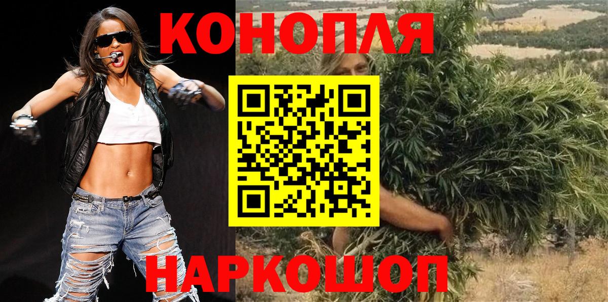 Канабис VHQ  Бошки Шишки Bruce Banner  Канабис сатива  Губкин  Вход с VPN 